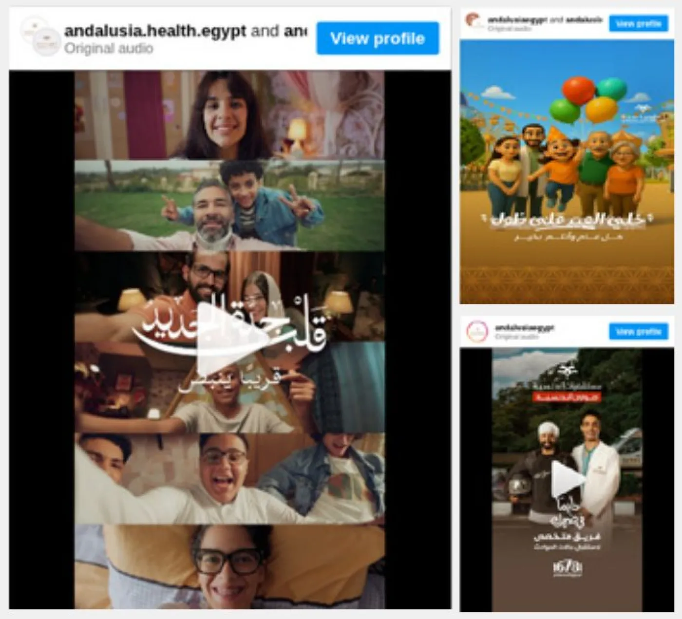 Andalusia Health
